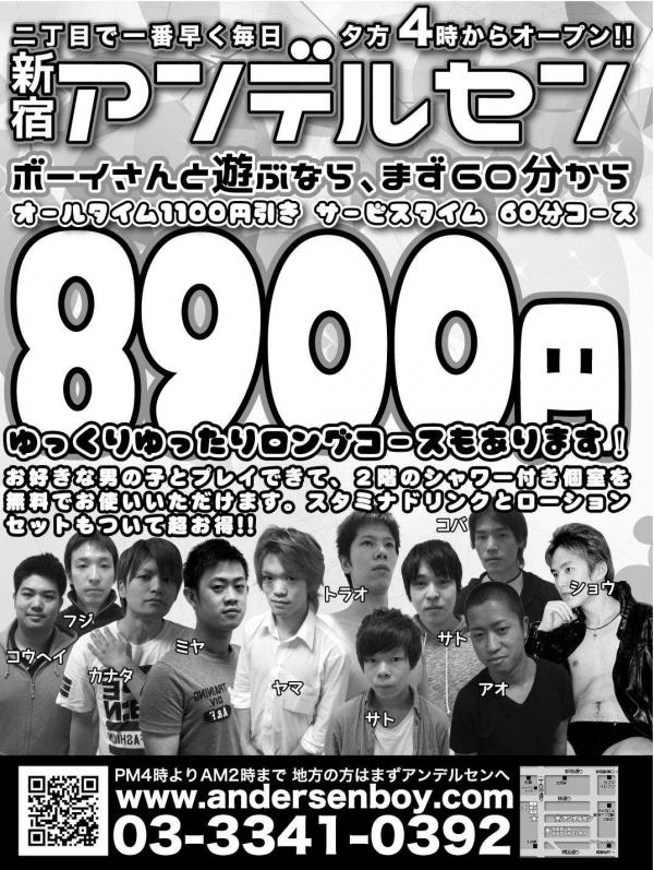 Badi-–-Badi-July-2018